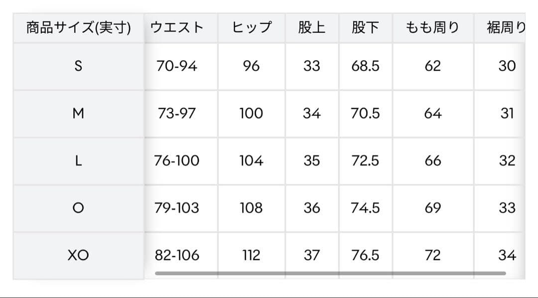 オルテライン 【I/O】テックスリムテーラードジャケット テックスリムパンツ