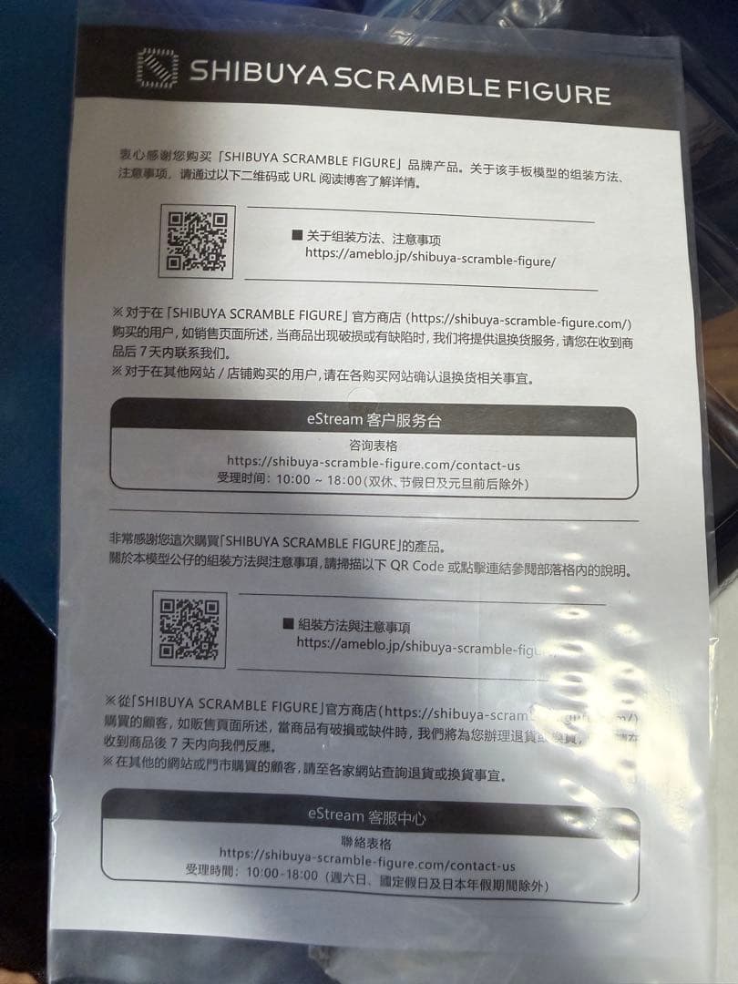 【国内正規品】　渋スク 転スラ ミリム・ナーヴァ -貪狼 Ver.