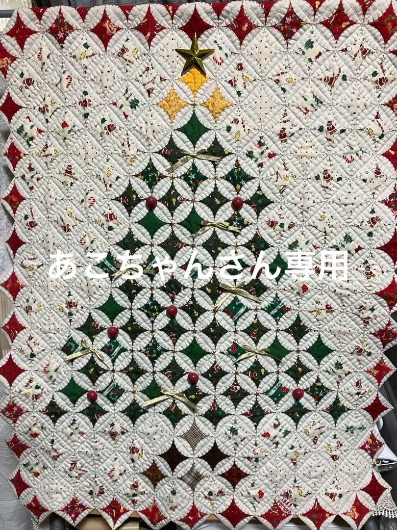 ハンドメイド　パッチワーク　タペストリー　クリスマス