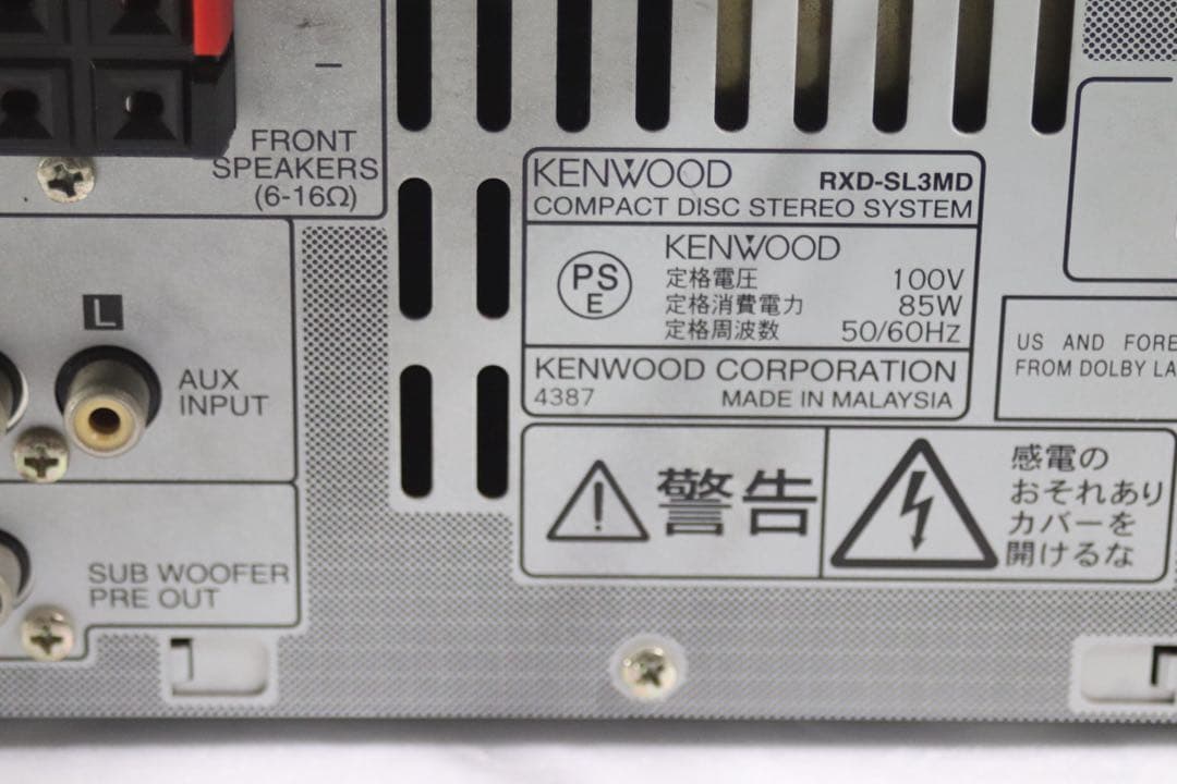 KENWOOD ケンウッド　RXD-SL3MD ミニコンポ　システムコンポ