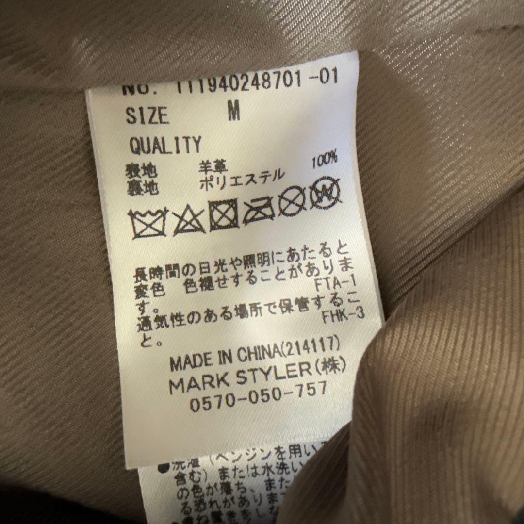 【未使用】Ungrid リアルレザー　ルーズライダース　羊革