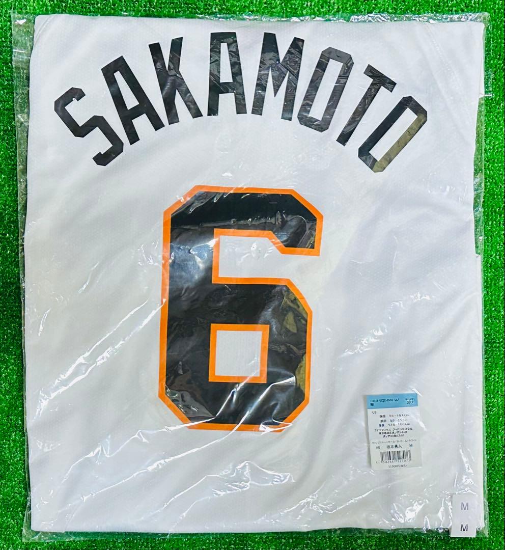 読売ジャイアンツ 坂本勇人 ホームレプリカユニフォーム サイズM