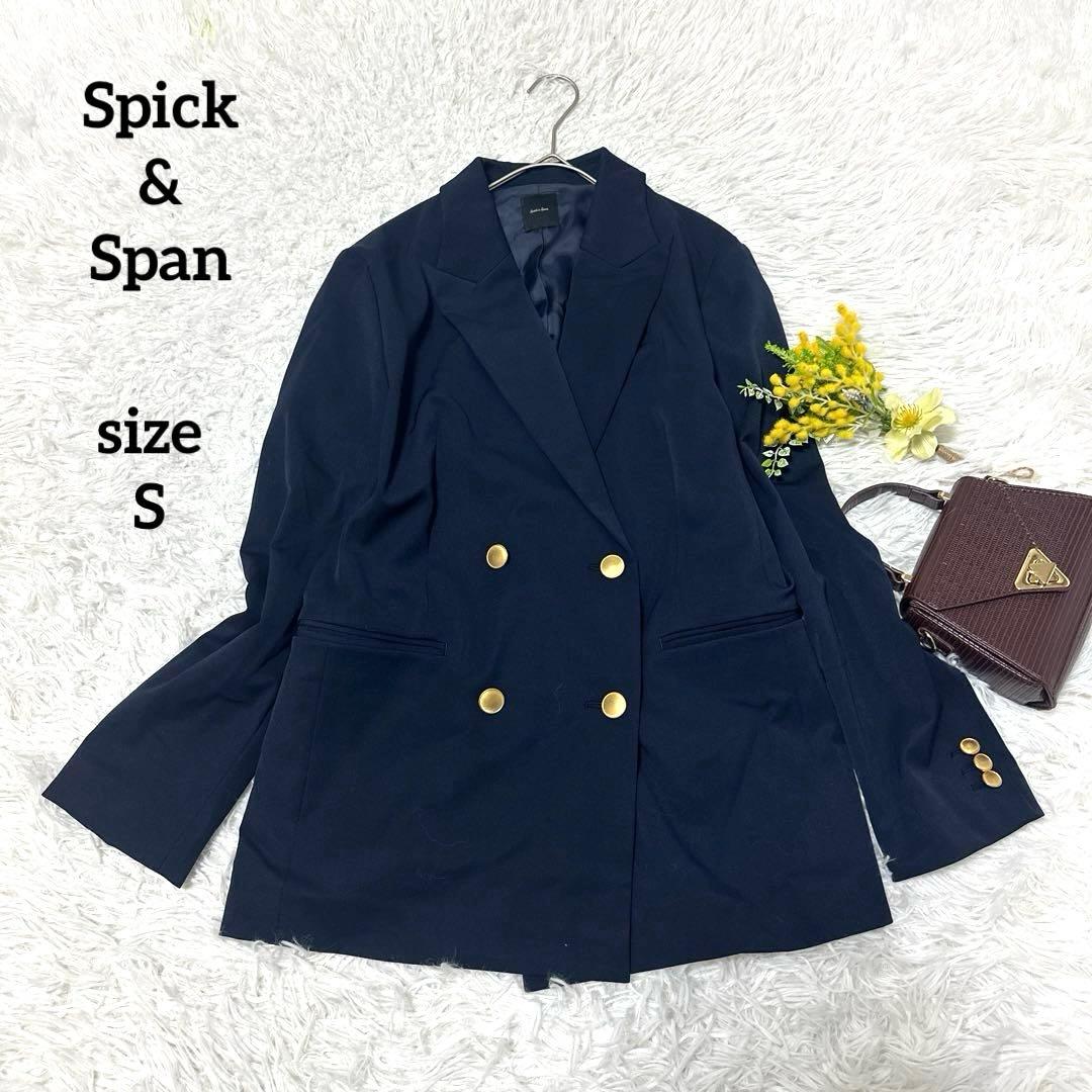 スピックアンドスパン テーラドジャケット 金ボタン ダブルブレスト ネイビー S