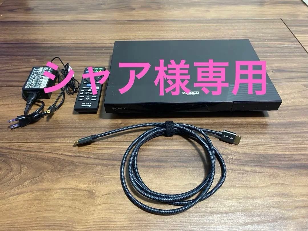 SONY UBP-X700 ブルーレイプレーヤー　【HDMIケーブル付き】