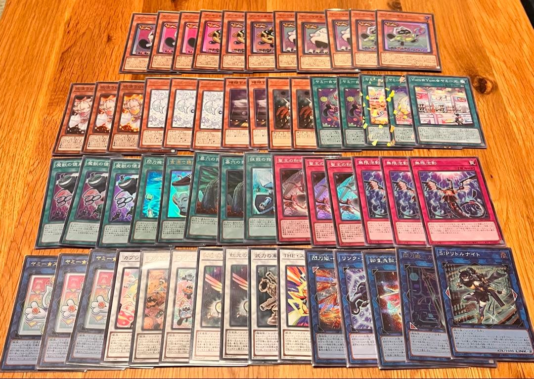 遊戯王　ヤミー　構築済みデッキ　フワロス　ドミナスパージ