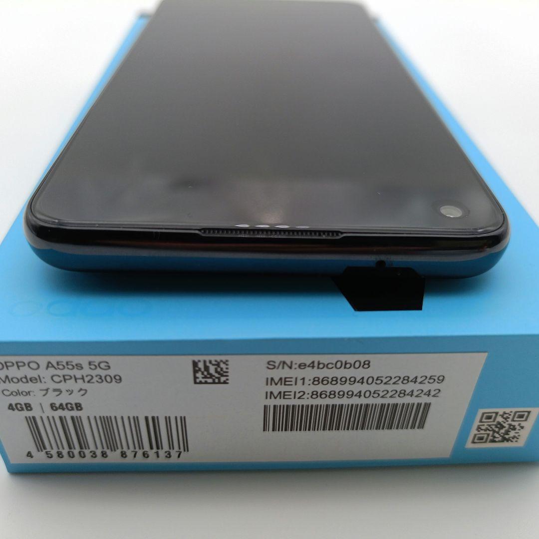 良品 OPPO A55s 5G ブラック CPH2309 SIMフリー