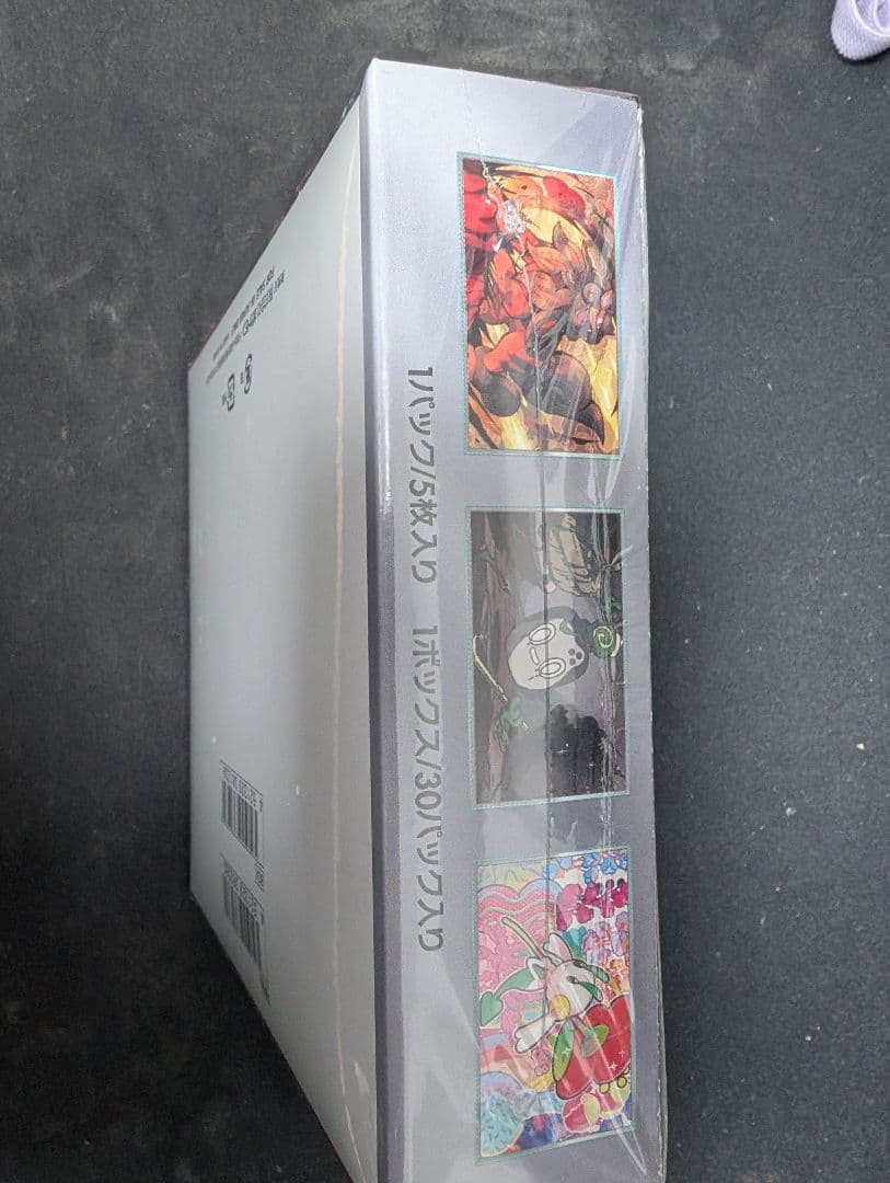 ポケモンカードゲーム クリムゾンヘイズ 　シュリンク付き