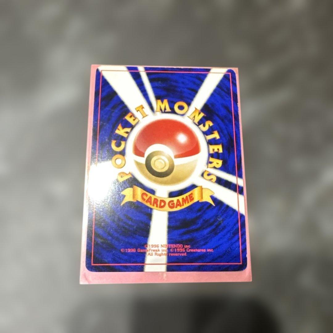 プテラ 旧裏 ポケカ うずまきホロ