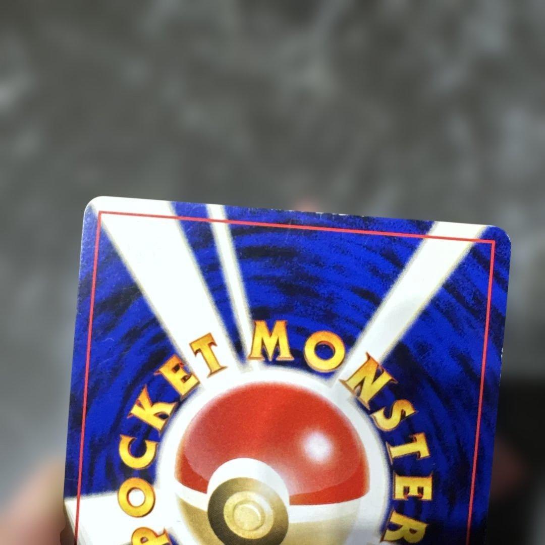 プテラ 旧裏 ポケカ うずまきホロ