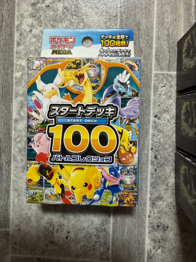 ポケモンカードゲーム　ムニキスゼロ　3BOX　シュリンク スタートデッキ100