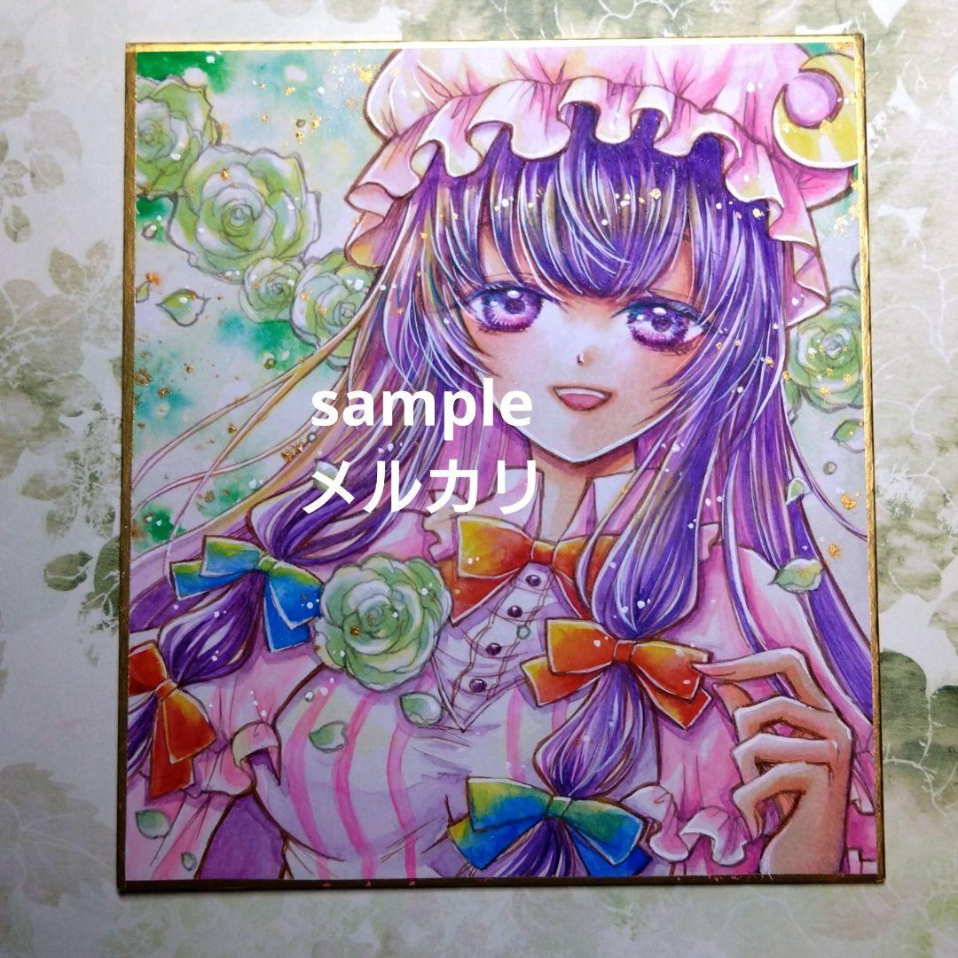 手描きイラスト　アナログイラスト　水彩画　原画