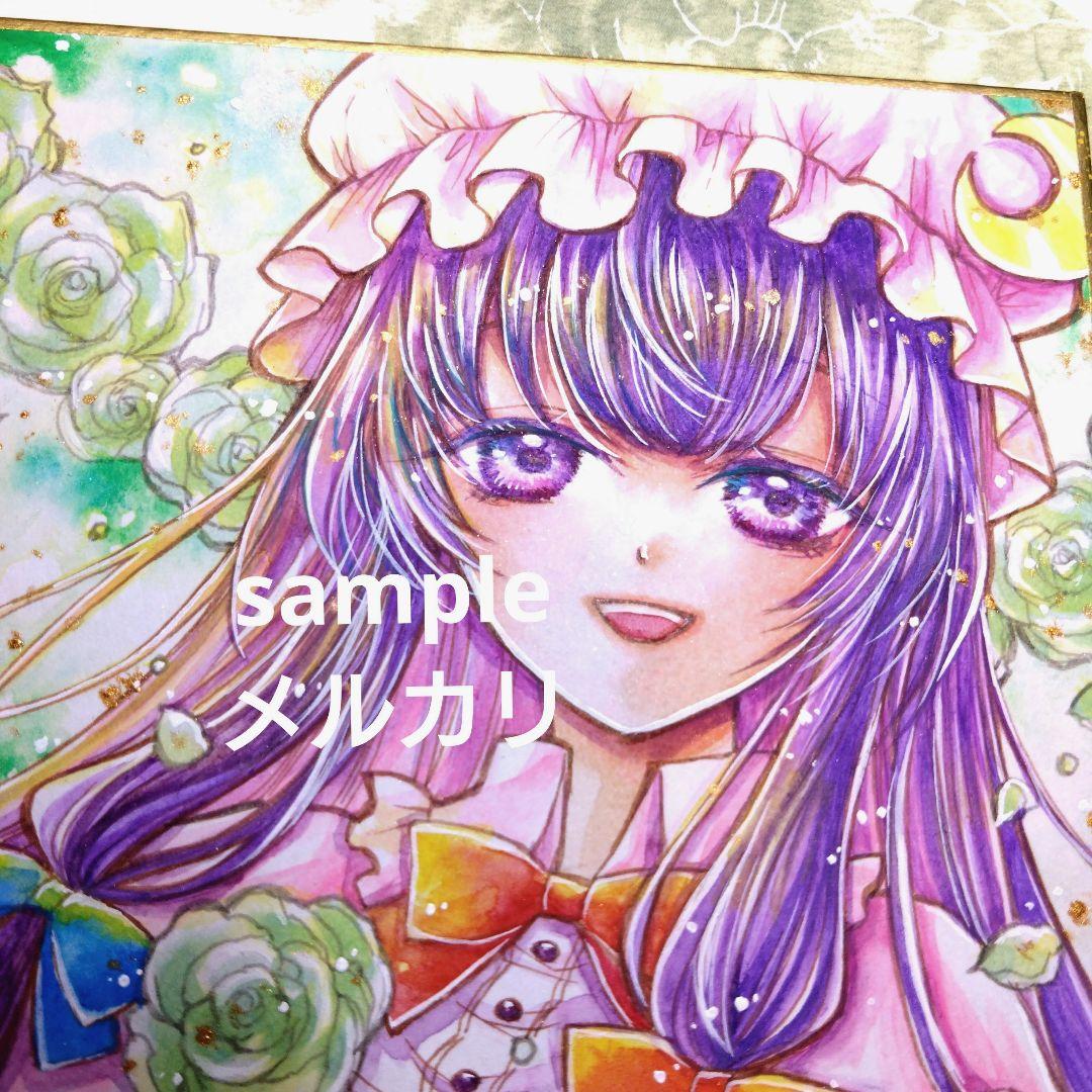 手描きイラスト　アナログイラスト　水彩画　原画