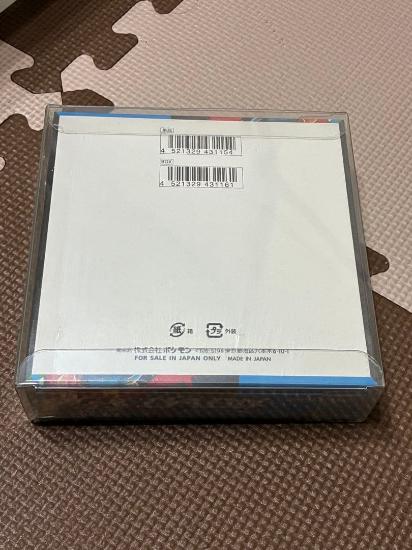 メガブレイブ　新品未開封シュリンク付き1BOX 硬質ケース入り発送