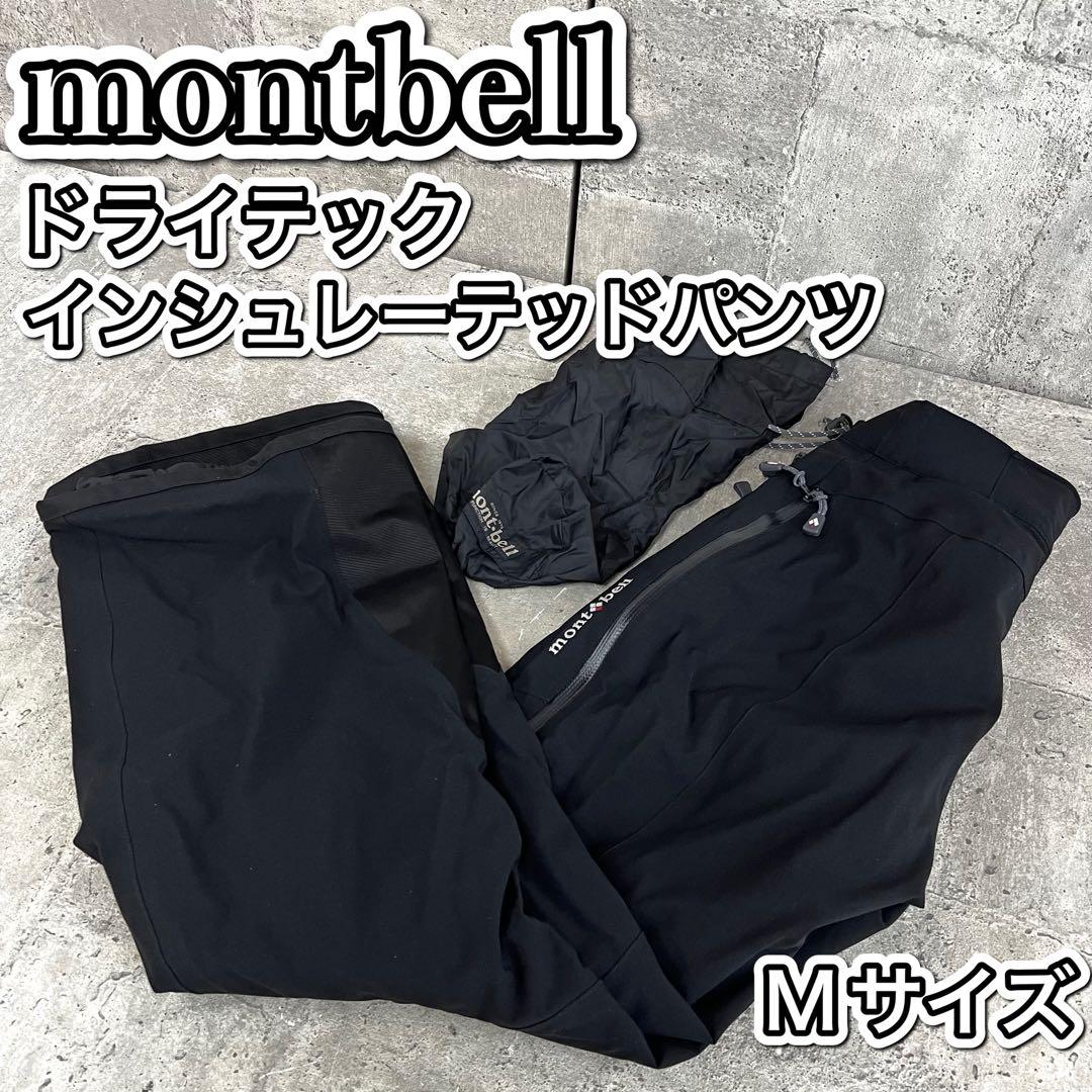 montbell ドライテックインシュレーテッドパンツ M 黒 レディース