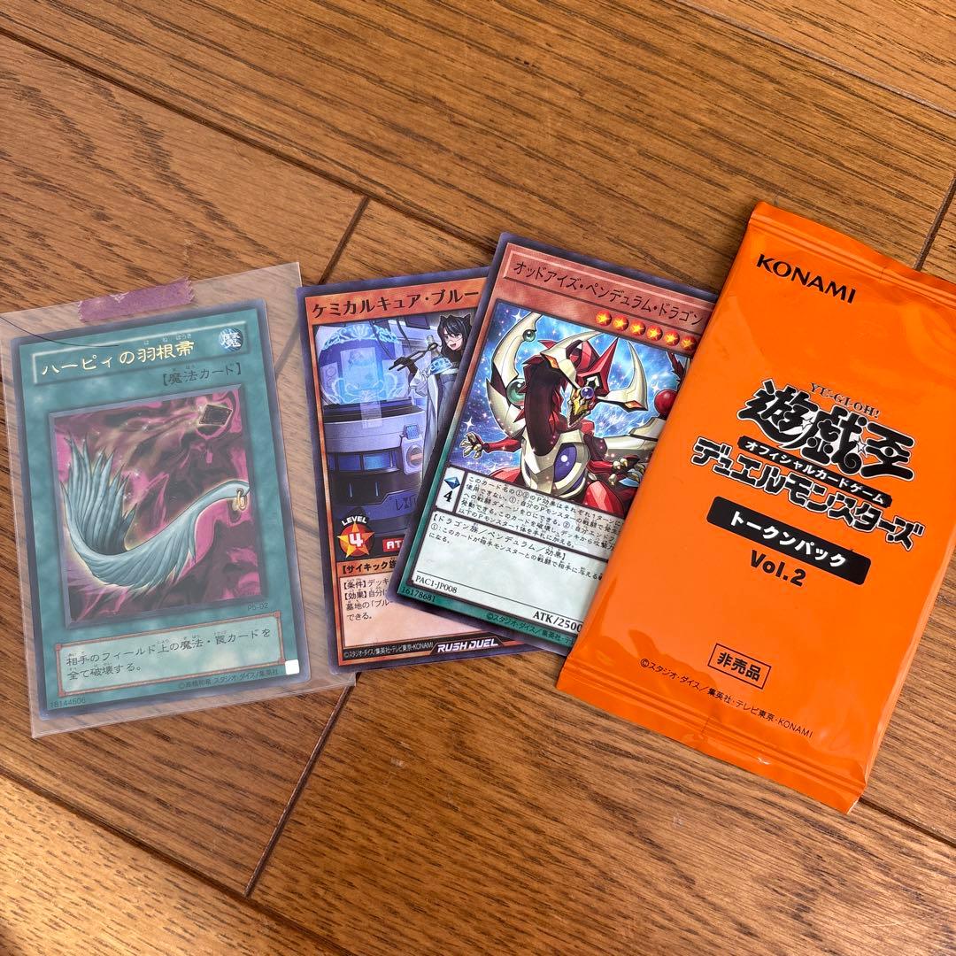 遊戯王　プリズマティックアートコレクション　シークレットレア　まとめ売り