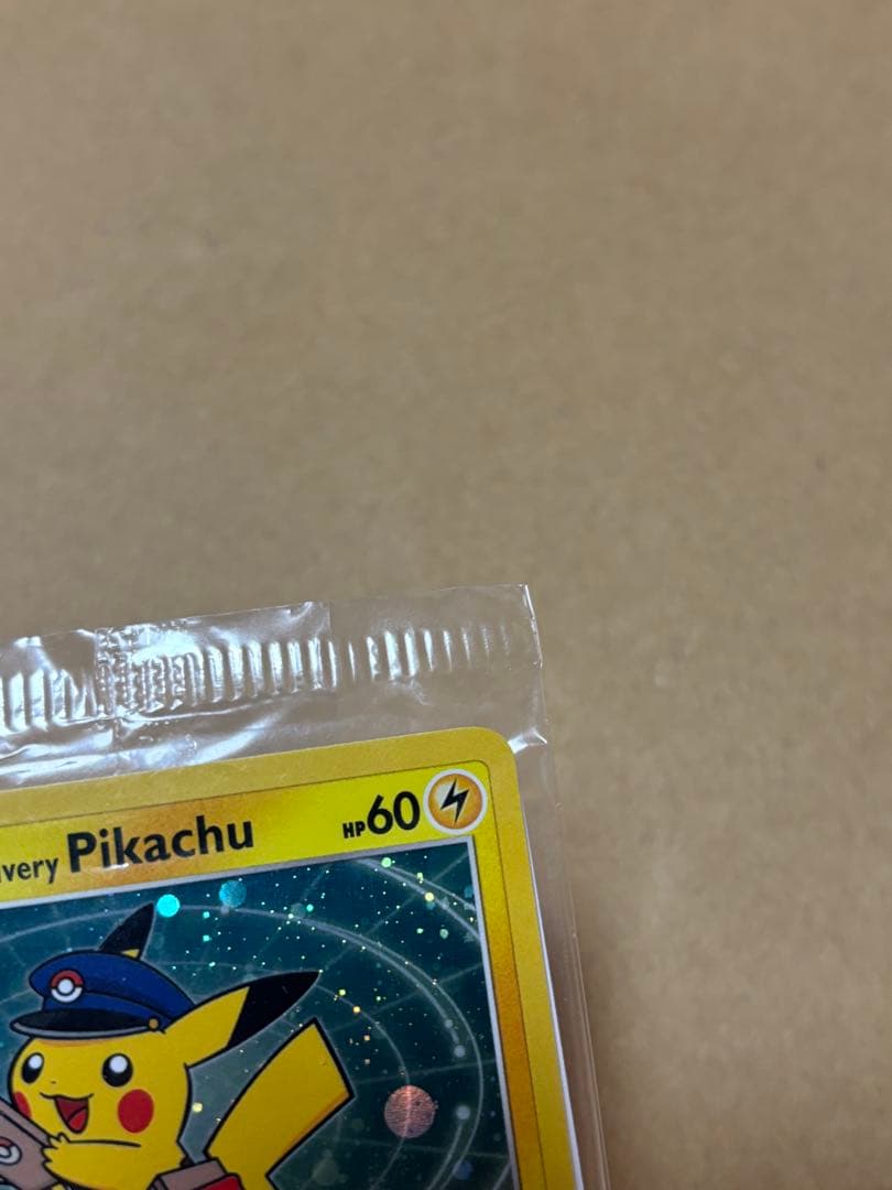 Special Delivery Pikachu プロモ 英語版