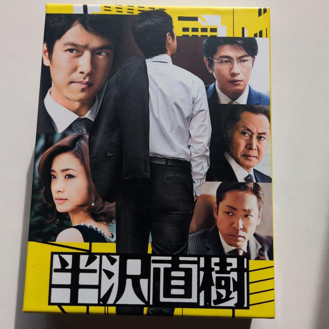 半沢直樹 DVD6枚組＋特典映像DVD
