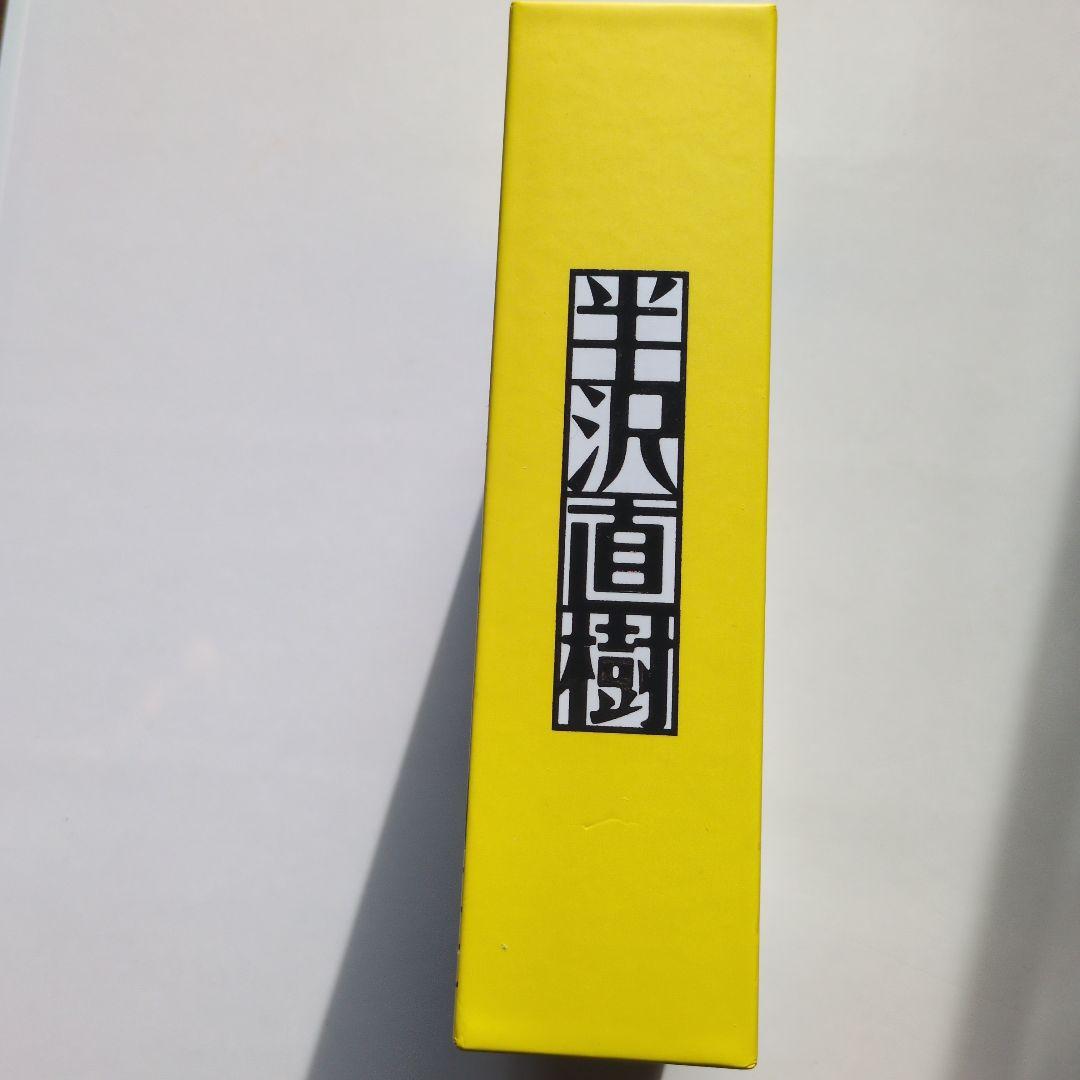 半沢直樹 DVD6枚組＋特典映像DVD