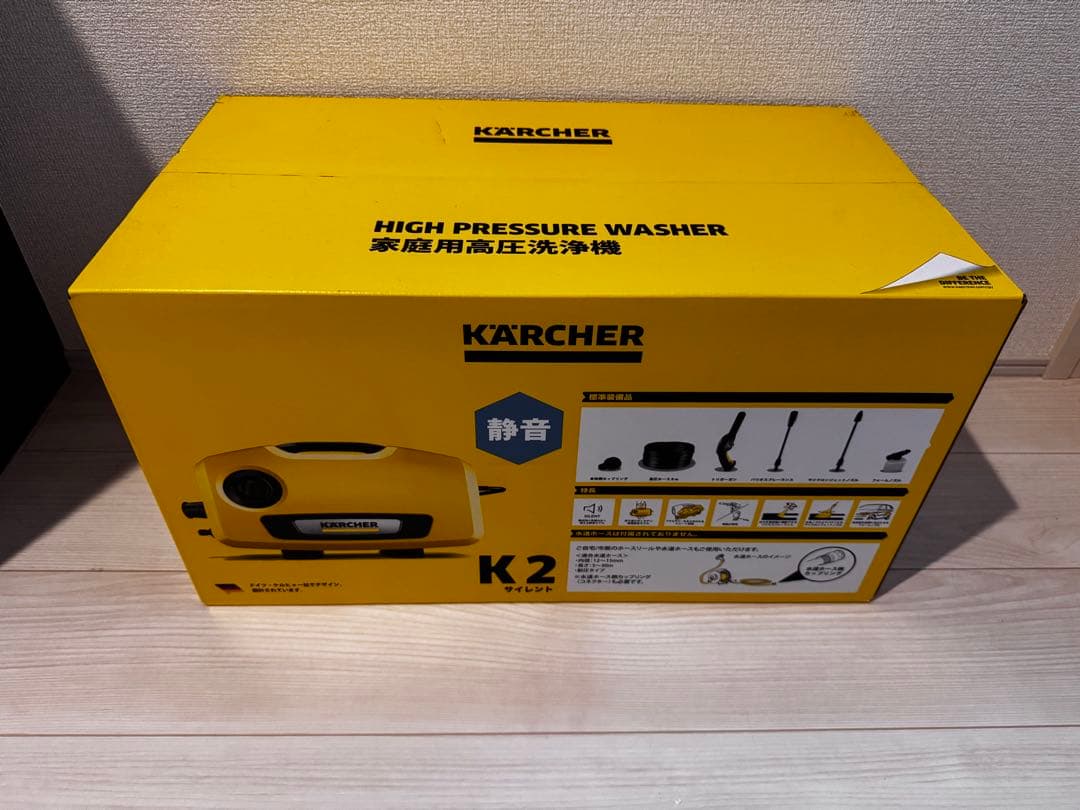 ケルヒャー　K2 サイレント　未開封❗️