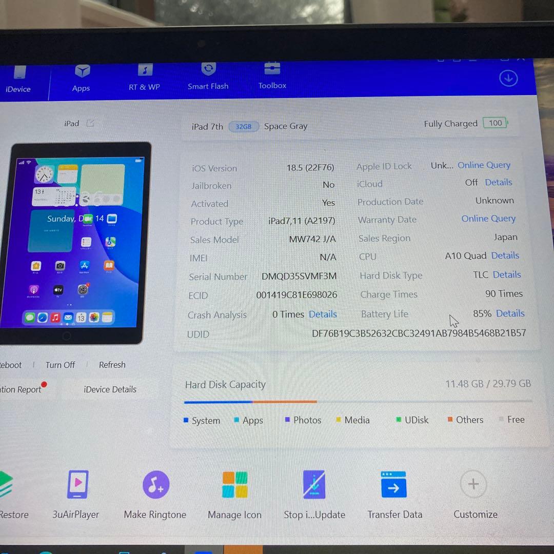 3270【早い者勝ち】電池良好☆iPad7 第7世代 32GB WIFIモデル☆
