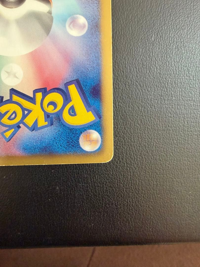 即*引様 レックウザ UR BW5 リューズブラスト 055/050