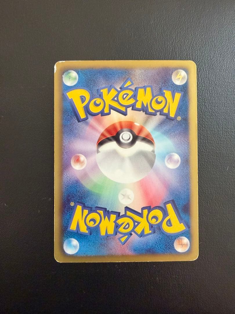 即*引様 レックウザ UR BW5 リューズブラスト 055/050