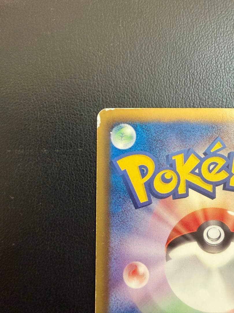 即*引様 レックウザ UR BW5 リューズブラスト 055/050