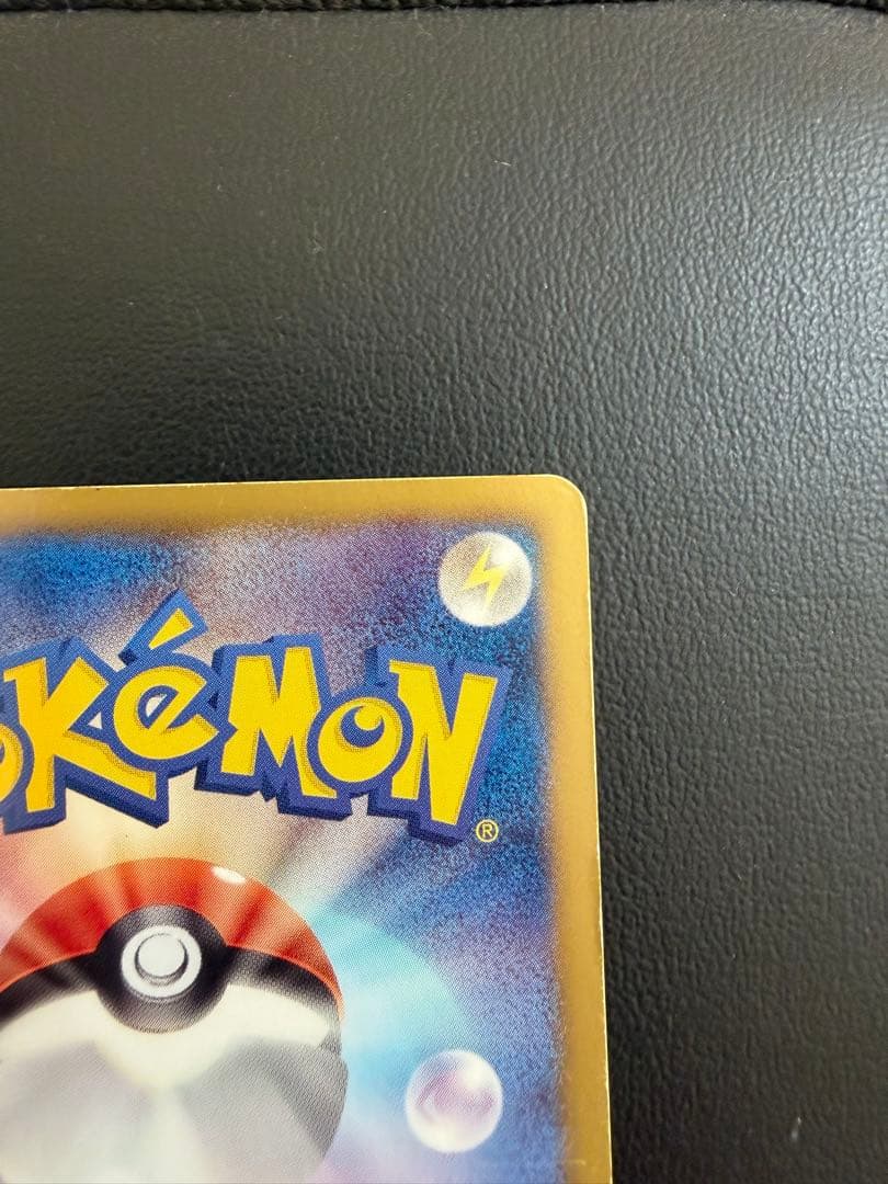 即*引様 レックウザ UR BW5 リューズブラスト 055/050