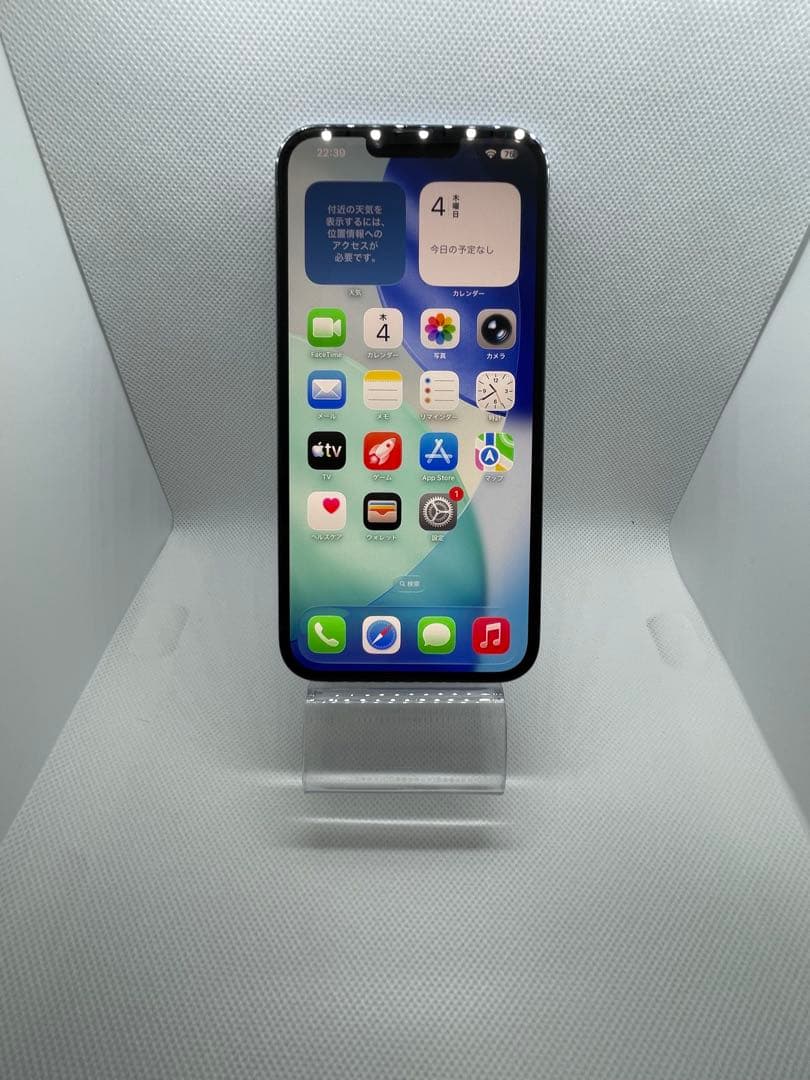 iPhone 13 Pro Max 256GB バッテリー100% シエラブルー