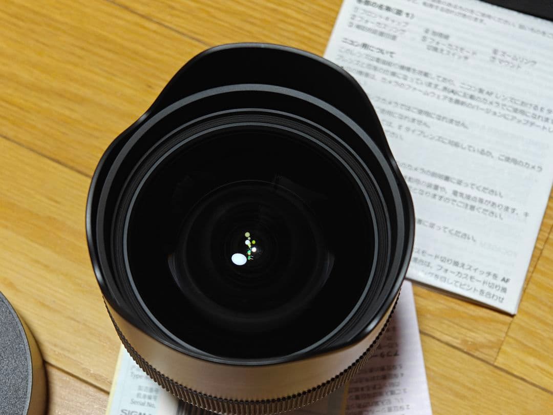 レンズ(ズーム) SIGMA 14-24mm F2.8 DG HSM NIKON F