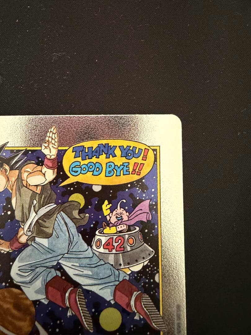 ドラゴンボール マンガブースター02 エナジーマーカー 42巻