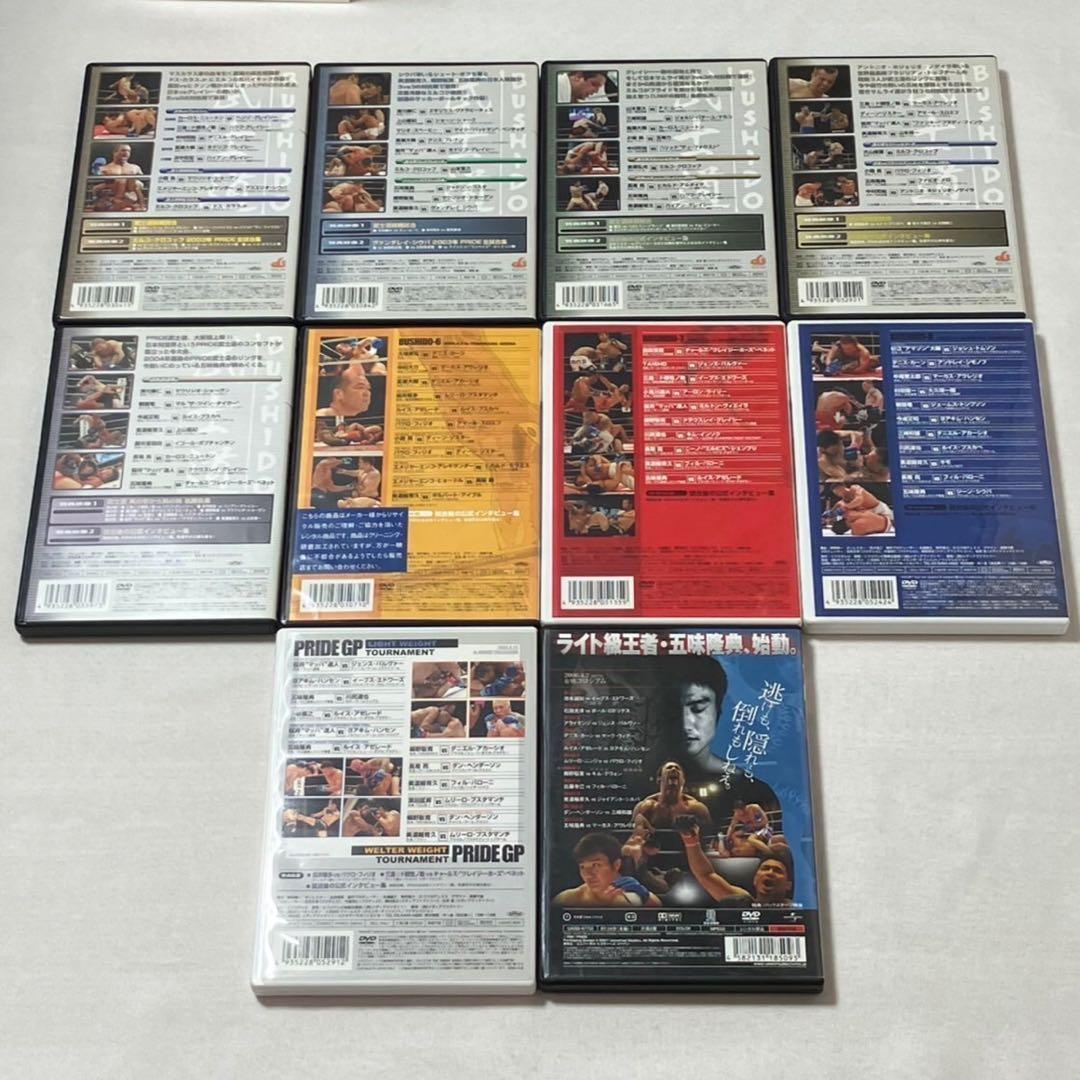 PRIDE 武士道 全巻セット 1-13巻