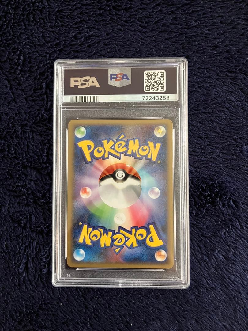 【psa9】ミュウex ☆ 拡張パック まぼろしの森 041/086