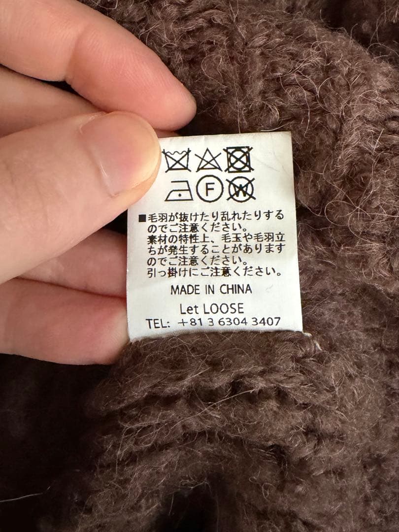 Let LOSE ブラウン ニット ハーフジップ