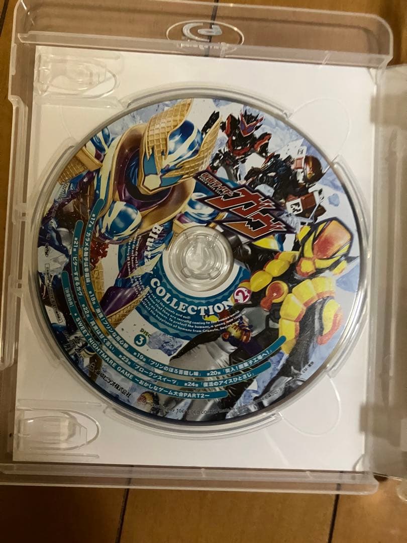 仮面ライダーガヴ Blu-ray COLLECTION 2〈2枚組〉