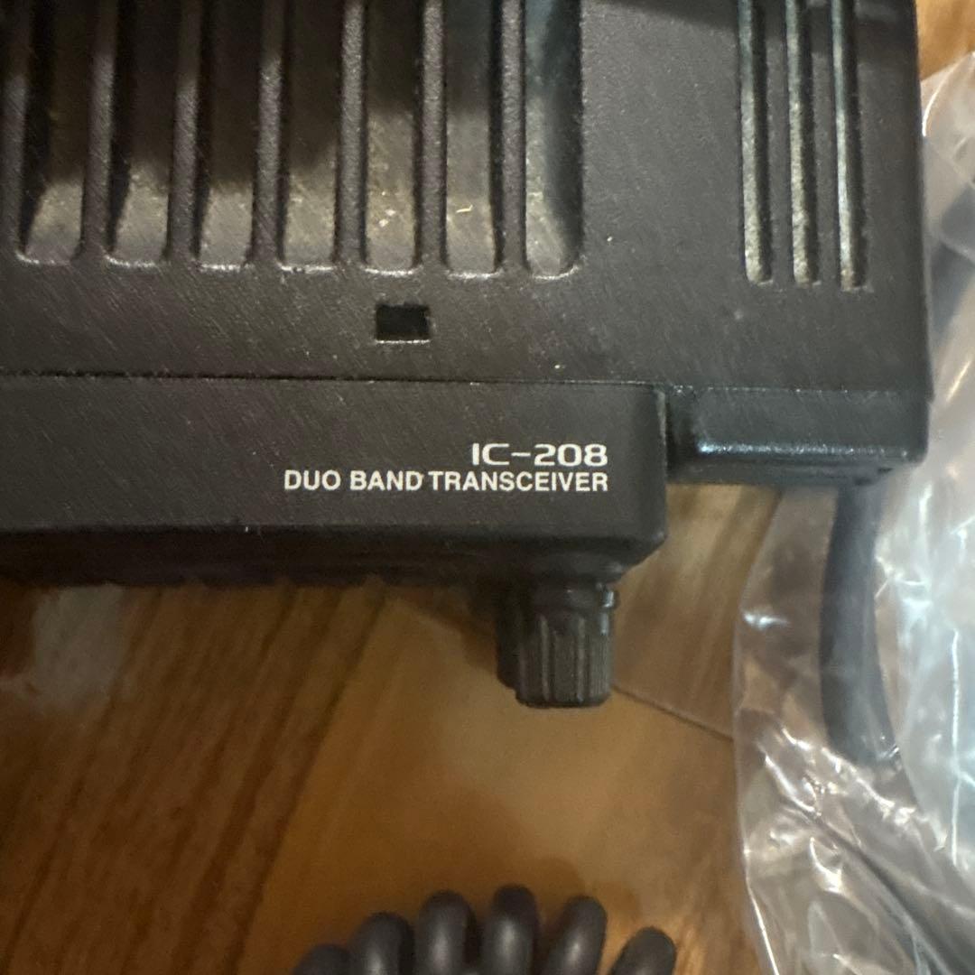 s*都様 Icom IC-208Ｄ　50w