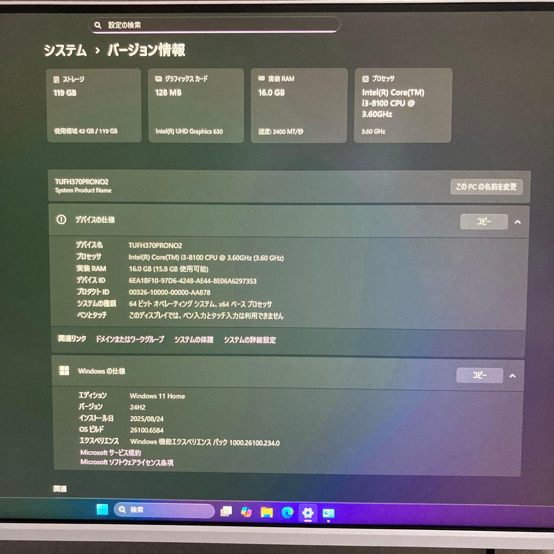 ASUS TUF H370-PRO GAMINGマザーCPUメモリSSDセット