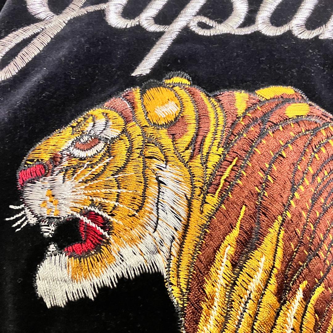 【美品✨希少】星姫　虎龍お刺繍 沢尻エリカさん着用 ベロア スカジャン　黒