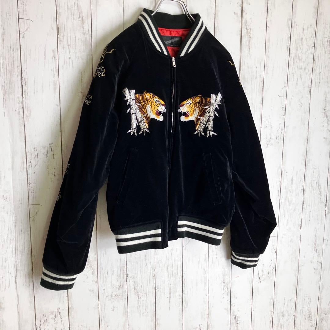 【美品✨希少】星姫　虎龍お刺繍 沢尻エリカさん着用 ベロア スカジャン　黒