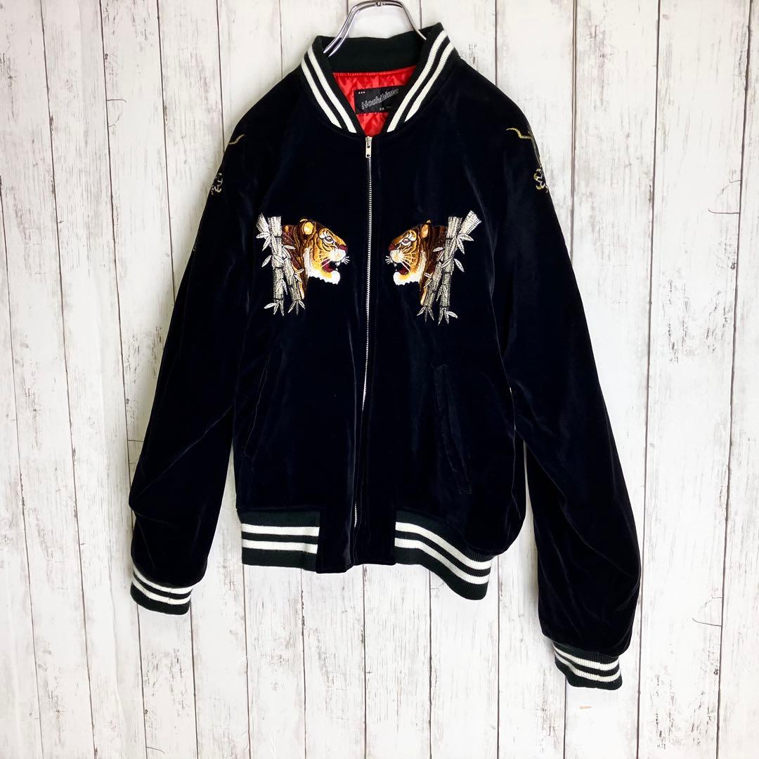 【美品✨希少】星姫　虎龍お刺繍 沢尻エリカさん着用 ベロア スカジャン　黒