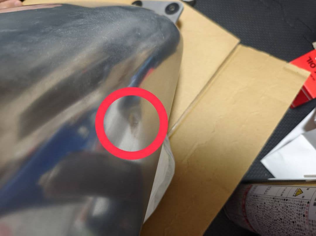 ビッグシーダー　アルミタンク　グラストラッカー