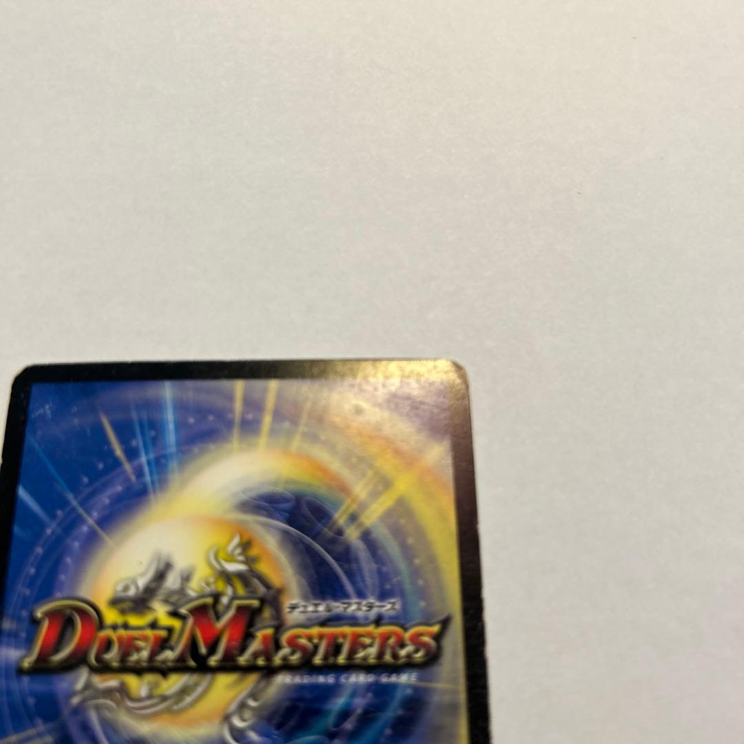 音郷の精霊龍ラフルル・ラブ金トレジャー