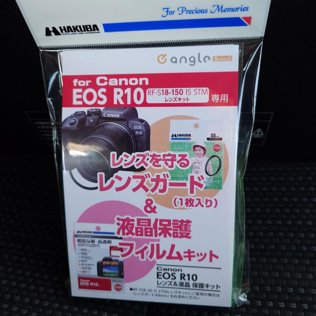 新品Canon EOS R10 RF-S 18-150mm キット