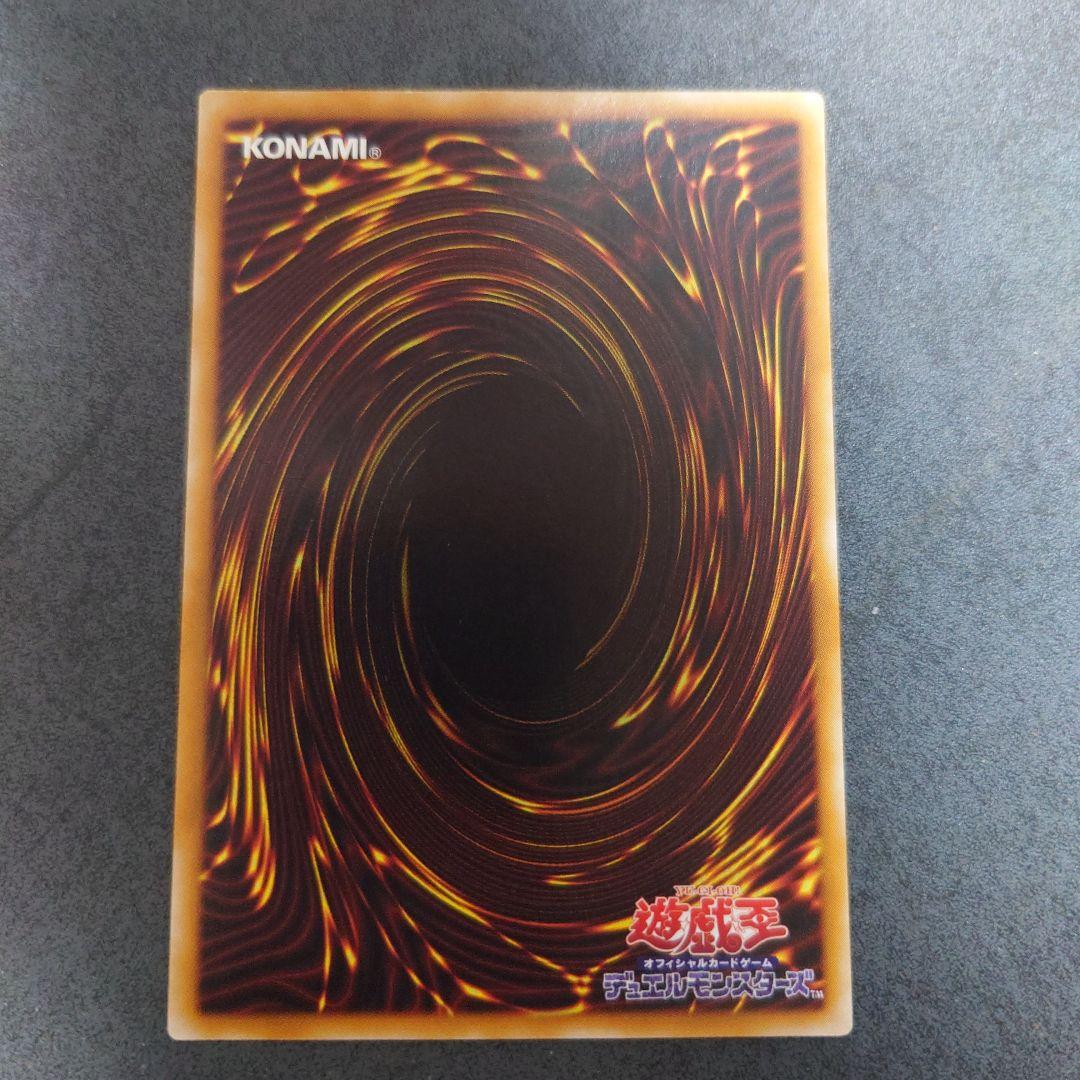 カオスソルジャー　レリーフ　アルティメットレア　美品