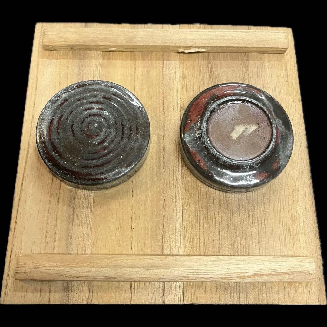 初代 有山長太郎　作　薩摩長太郎焼