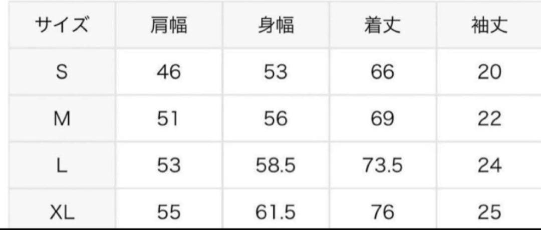 志村けん JOURNAL STANDARD Tシャツ 限定 コラボ 新品 正規品