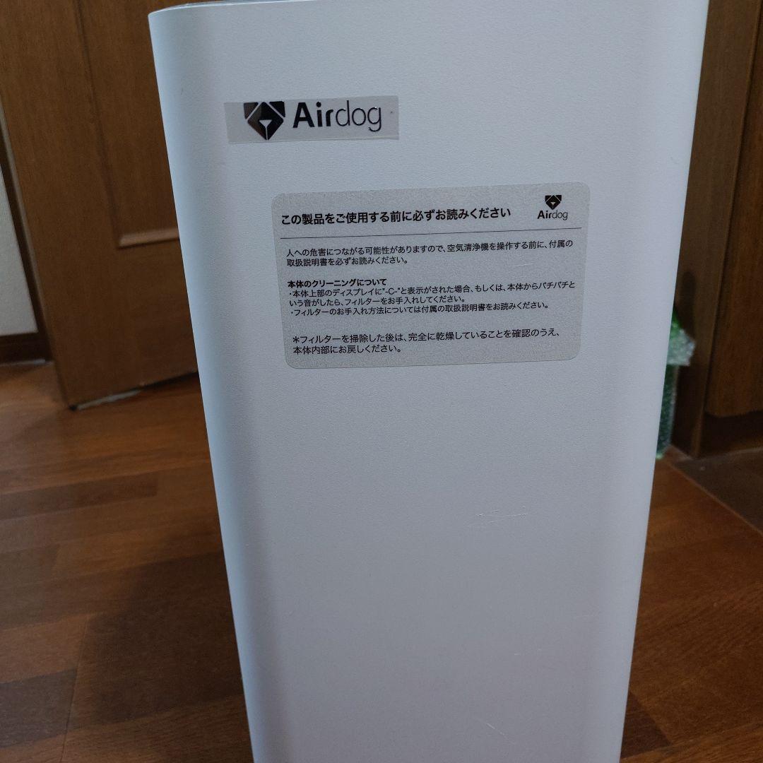 除湿機・乾燥機 AirdogX3S