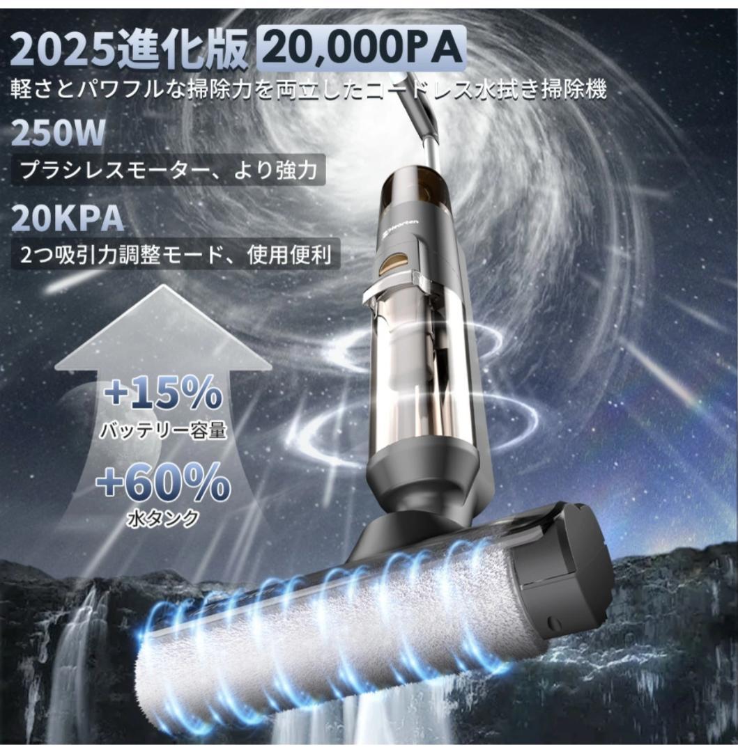 スティッククリーナー本体 20000PA 250W