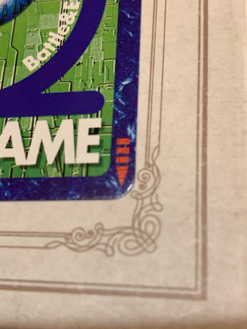 ブイモンSP-5 旧デジモンカード NOT FOR SALE プロモ 2000年