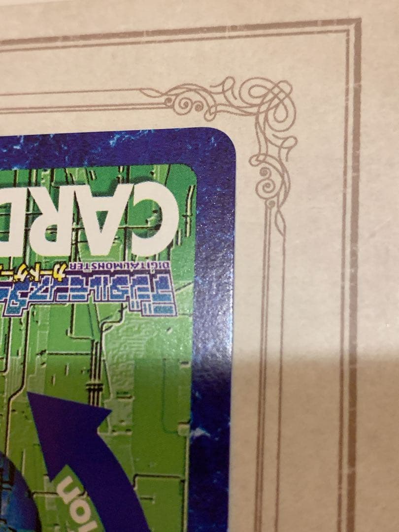 ブイモンSP-5 旧デジモンカード NOT FOR SALE プロモ 2000年